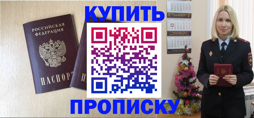 временная регистрация госуслуги в Ессентуках
