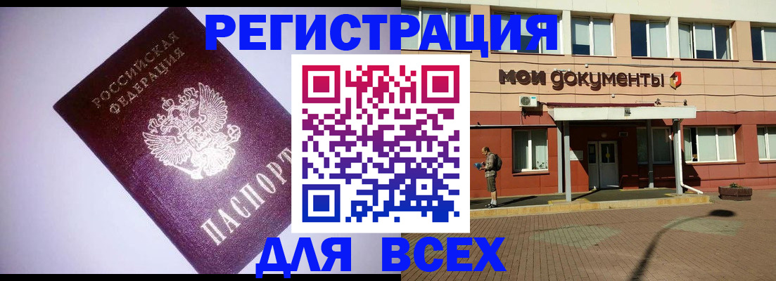 регистрация для дет. сада в Ессентуках